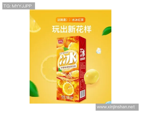 梅西劲凉冰红茶带你畅享清凉一夏，尽情体验冰爽与激情的完美结合